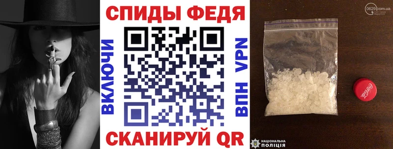 Амфетамин VHQ Смоленск