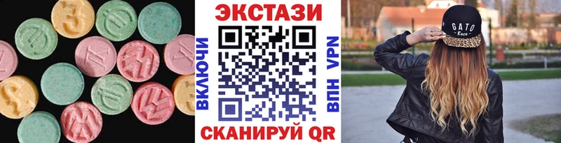 что такое   Смоленск  ЭКСТАЗИ 300 mg 