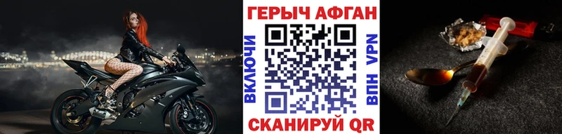 где найти   Смоленск  Героин Heroin 