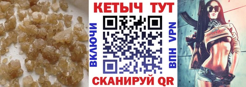 Кетамин VHQ  Смоленск 