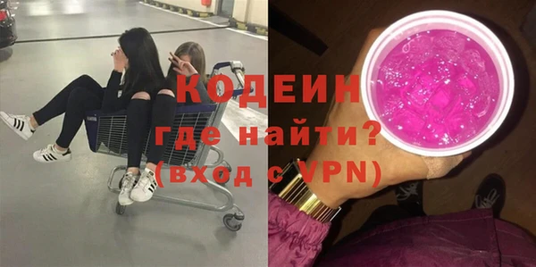 меф Абинск