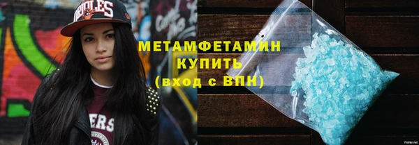 COCAINE Абдулино