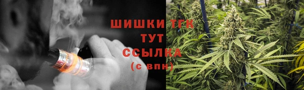 альфа пвп VHQ Абаза