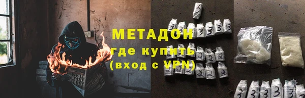 дистиллят марихуана Алексеевка