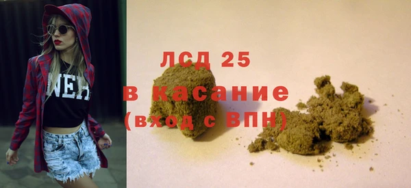 меф Абинск
