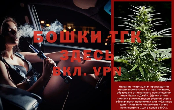 альфа пвп VHQ Абаза