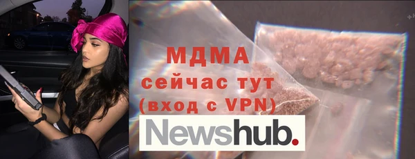 меф Абинск
