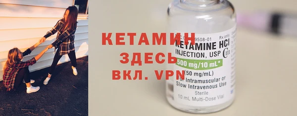 COCAINE Абдулино