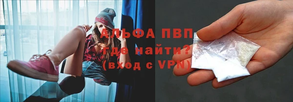 альфа пвп VHQ Абаза