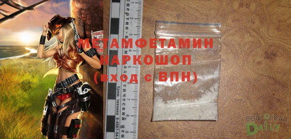 COCAINE Абдулино