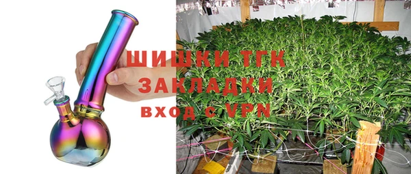 дистиллят марихуана Алексеевка