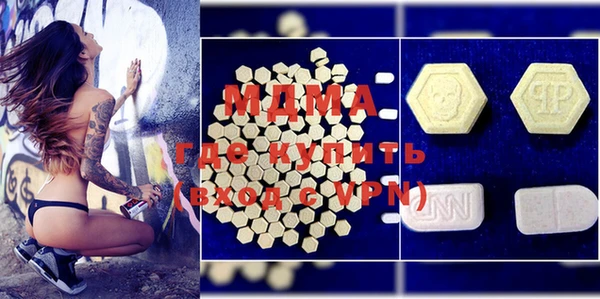 меф Абинск