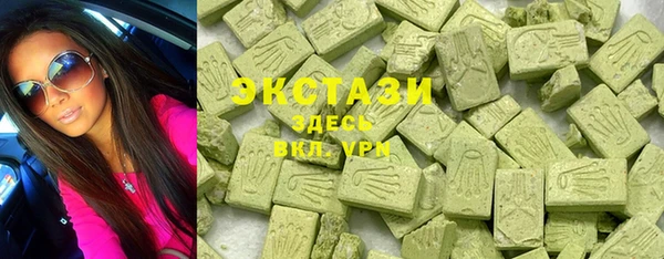 альфа пвп VHQ Абаза