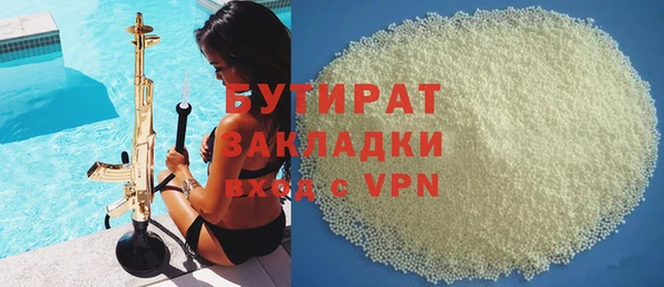 меф Абинск