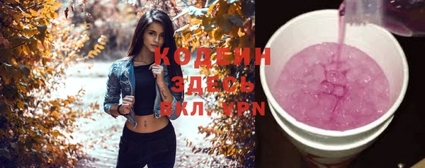 меф Абинск
