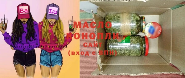 COCAINE Абдулино