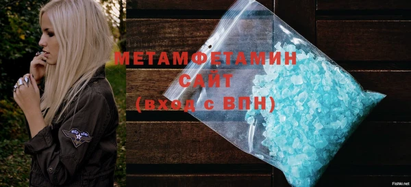 COCAINE Абдулино