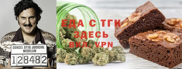 меф Абинск