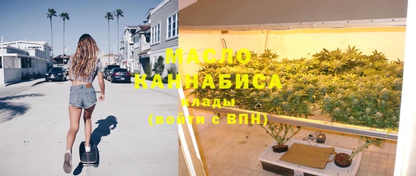 альфа пвп VHQ Абаза