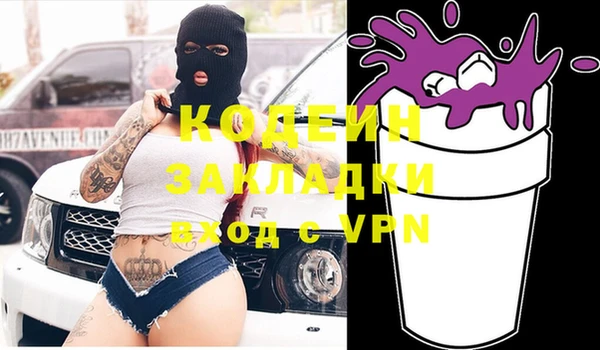COCAINE Абдулино