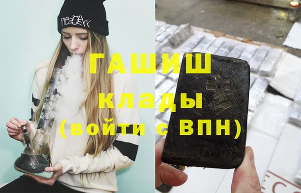альфа пвп VHQ Абаза