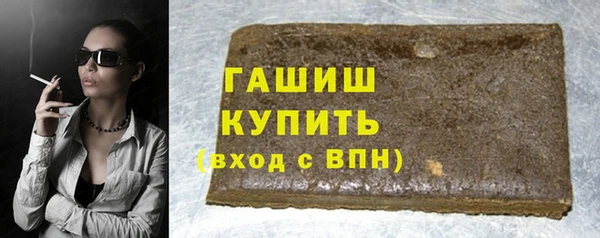 альфа пвп VHQ Абаза