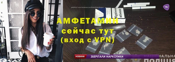 меф Абинск