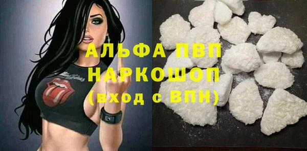 меф Абинск