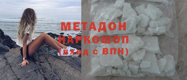 дистиллят марихуана Алексеевка