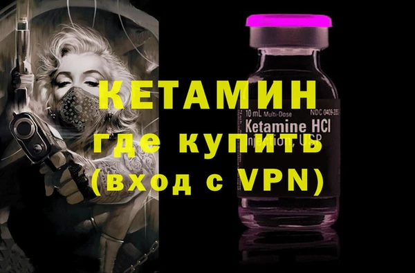 альфа пвп VHQ Абаза