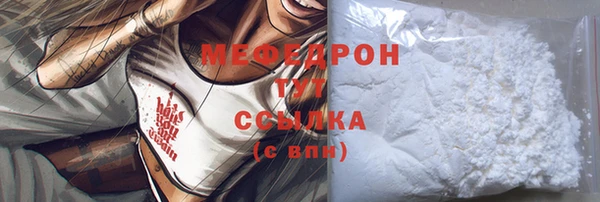 альфа пвп VHQ Абаза