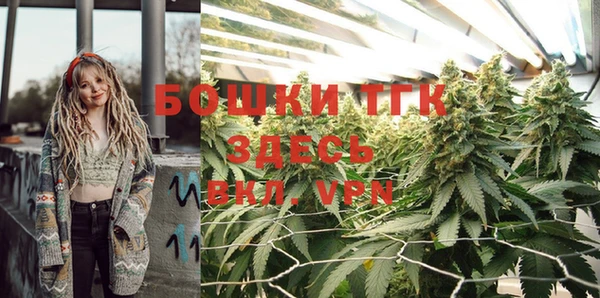 альфа пвп VHQ Абаза