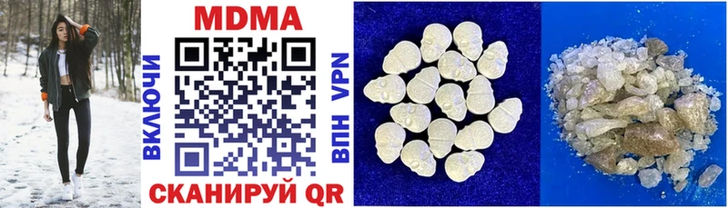MDMA Molly  Смоленск 