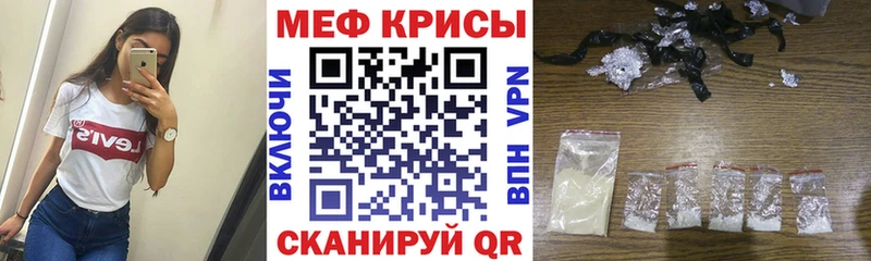МЯУ-МЯУ 4 MMC  Смоленск 