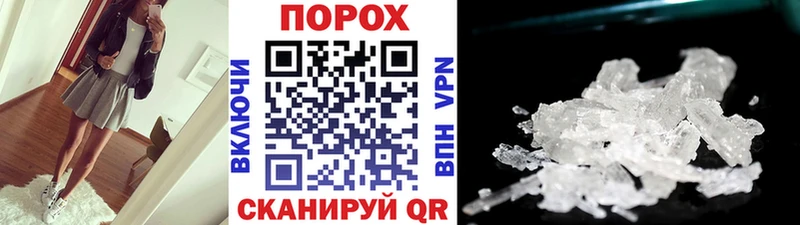 Первитин Декстрометамфетамин 99.9%  наркота  Смоленск 