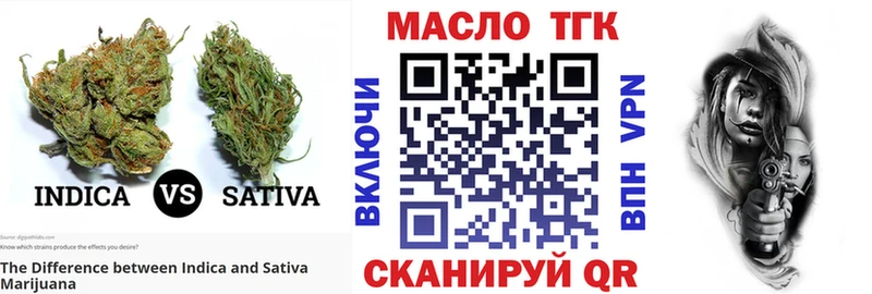 ТГК вейп  blacksprut ССЫЛКА  Смоленск  цены наркотик 
